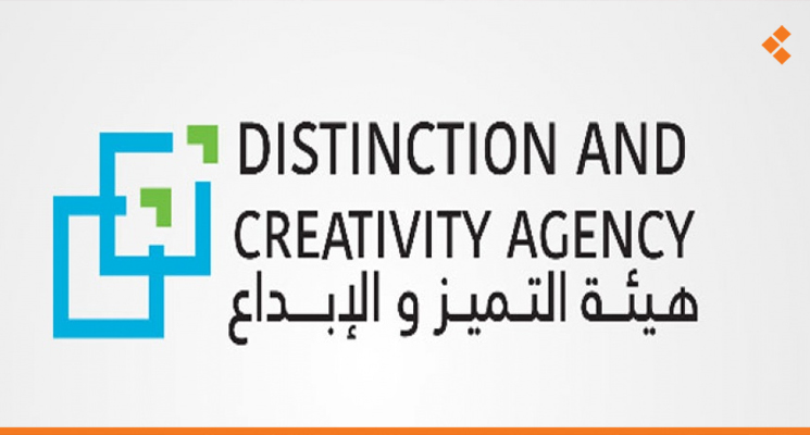 هيئة التميز والإبداع السورية تتبنى دعم المشاريع العلمية المفتوحة للروبوت (مادياً وعلمياً)