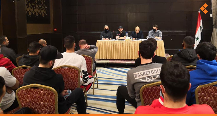 انطلاق المعسكر التدريبي للمنتخب السوري لكرة السلة