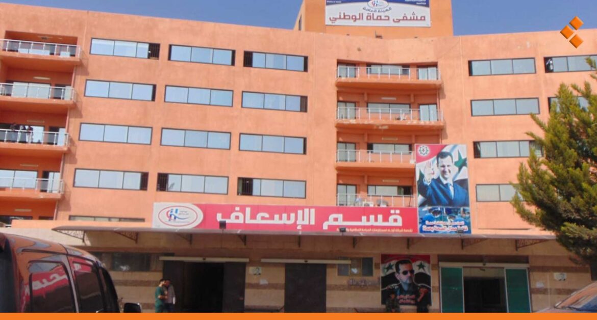 مشفى حماة: وفاة طفل بطلق ناري خرج من مسدس يعبث به