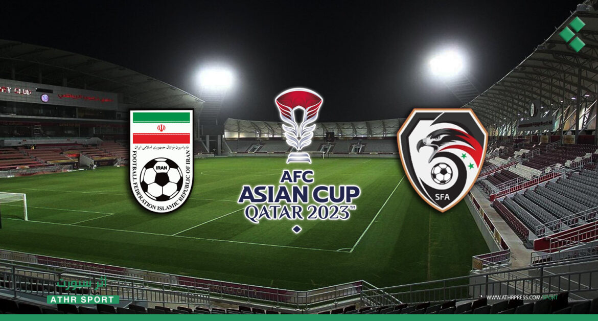 مصدر في بعثة المنتخب السوري لـ"أثر": تقدمنا بطلب تغيير ملعب مباراتنا ضد إيران