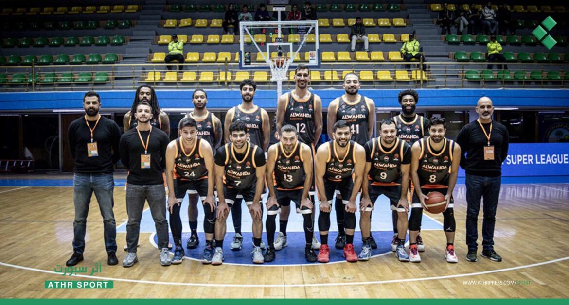 فريق الوحدة لكرة السلة