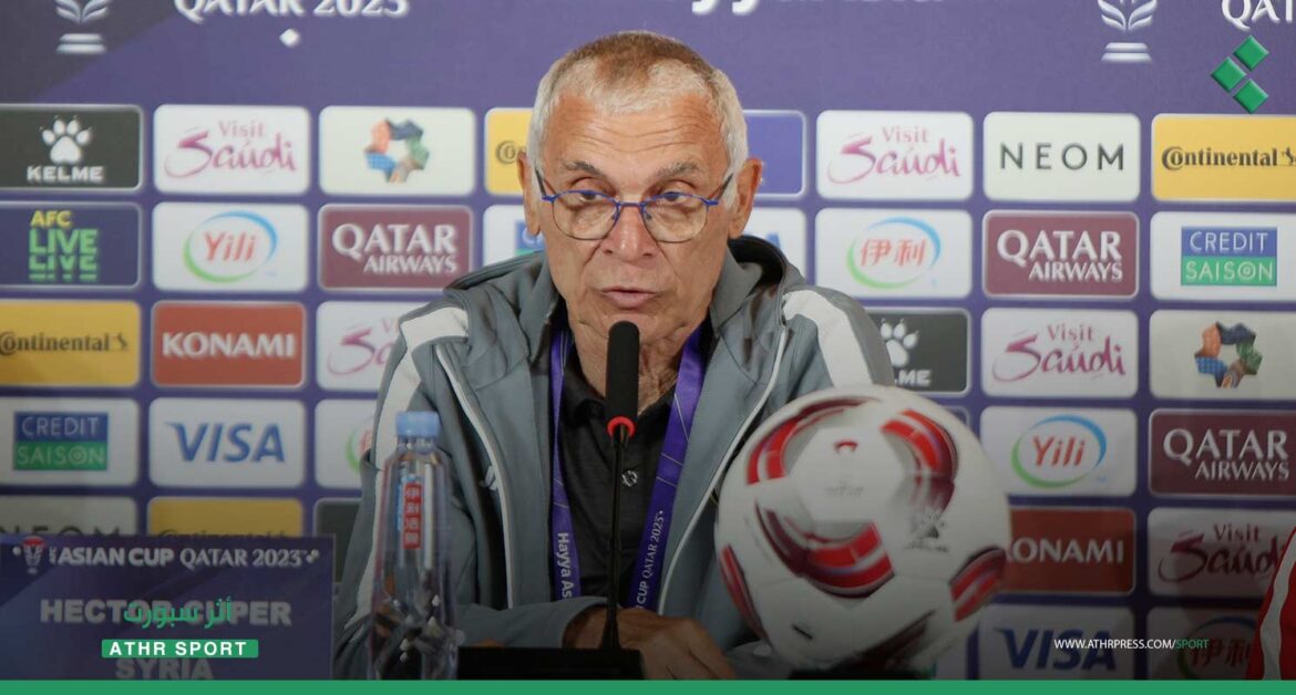المدير الفني للمنتخب السوري هيكتور كوبر: مباراة إيران صعبة وطموحنا بالفوز كبير