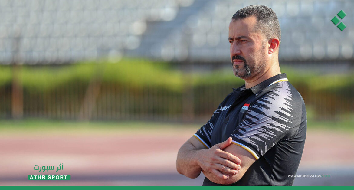 الكابتن أنس مخلوف لـ"أثر": المنتخب متطور وعمل كوبر واضح ومباراة إيران صعبة لكن لا يوجد مستحيل