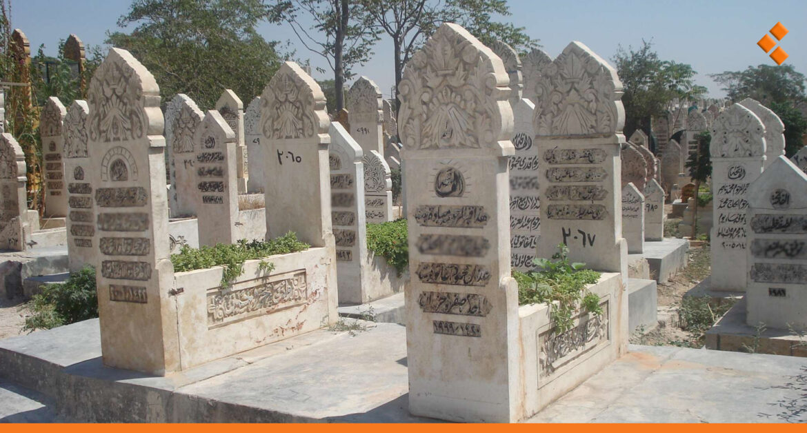 انكشاف قبور وانبعاث روائح كريهة.. حل مرتقب لمشاكل المقبرة الحديثة في حلب