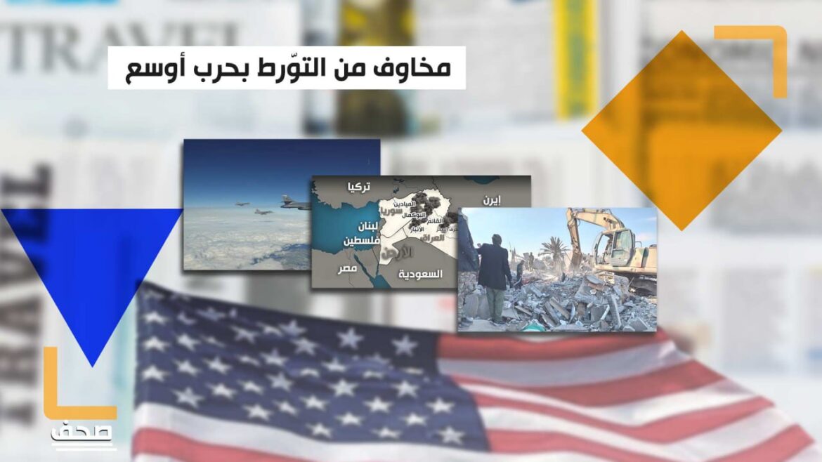 أمريكيون يناقشون نتائج الغارات على سوريا والعراق