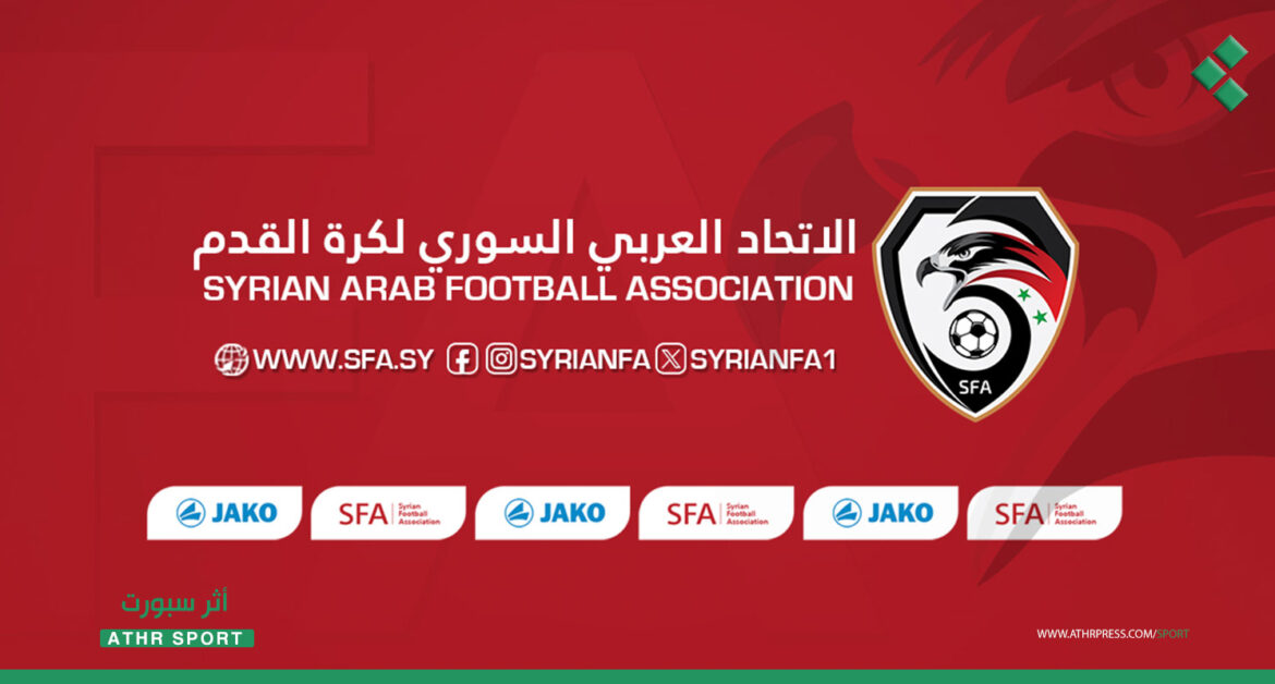 اتحاد الكرة يسمح بالتعليق على صفحته الرسمية على فيسبوك!