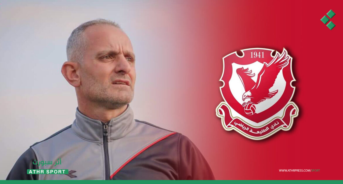 مدرب الطليعة فراس قاشوش ينفي لـ"أثر برس" استقالته