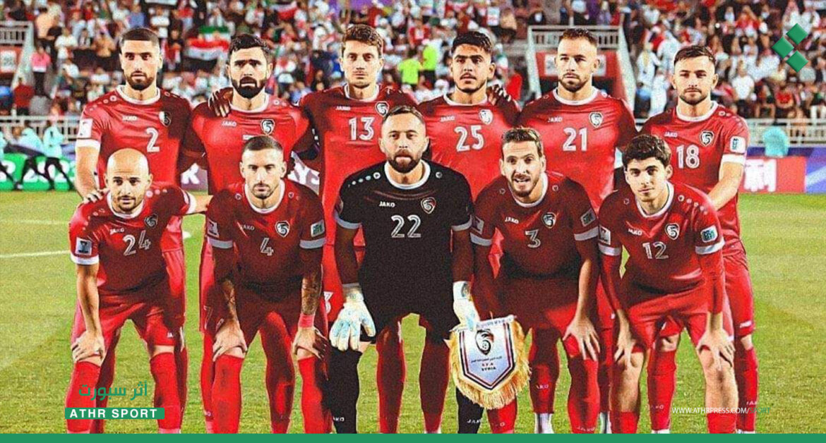بعد تأهله للدور الثاني في كأس آسيا.. المنتخب السوري يتقدم على سلم ترتيب الفيفا