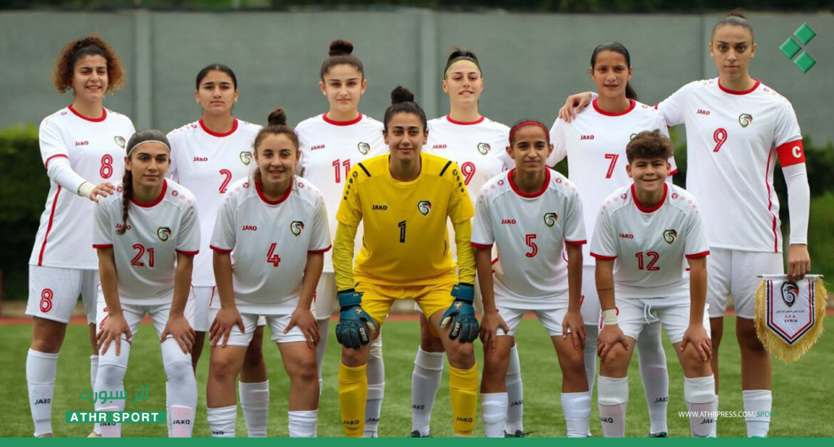 المنتخب السوري للسيدات لكرة القدم
