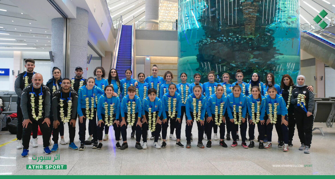 المنتخب السوري للسيدات يصل إلى السعودية للمشاركة في غرب آسيا