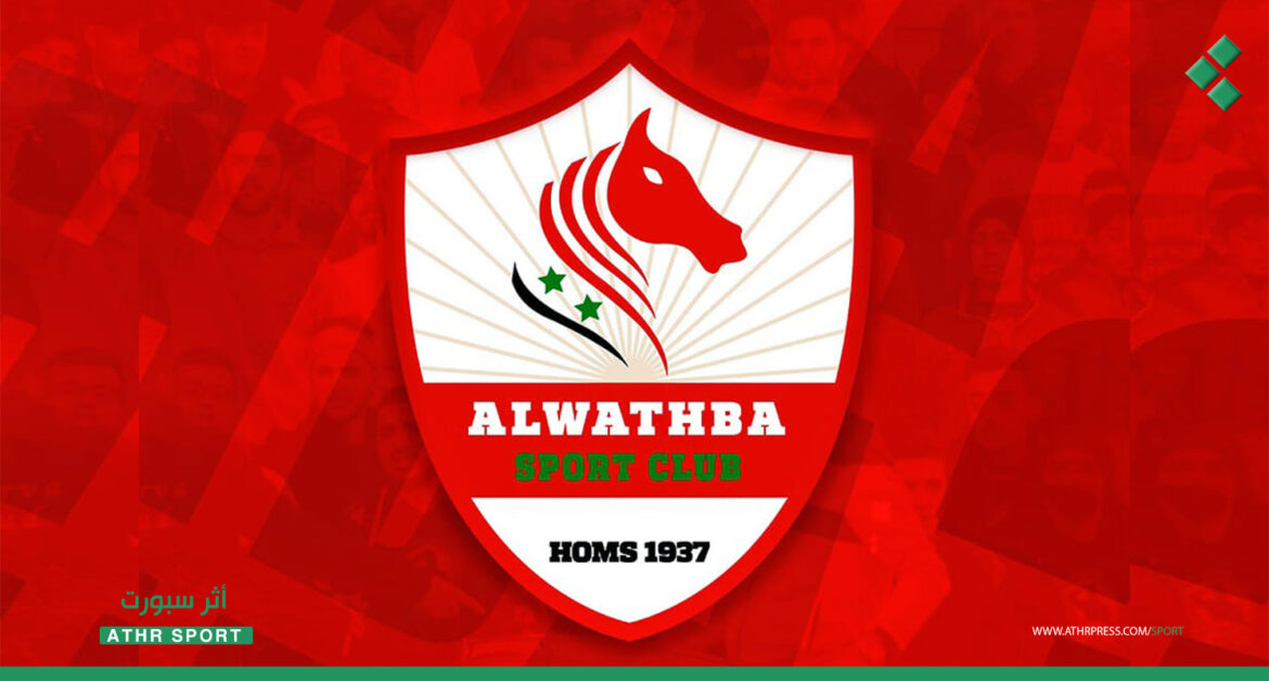 رامي جبلاوي مدرباً لكرة الوثبة