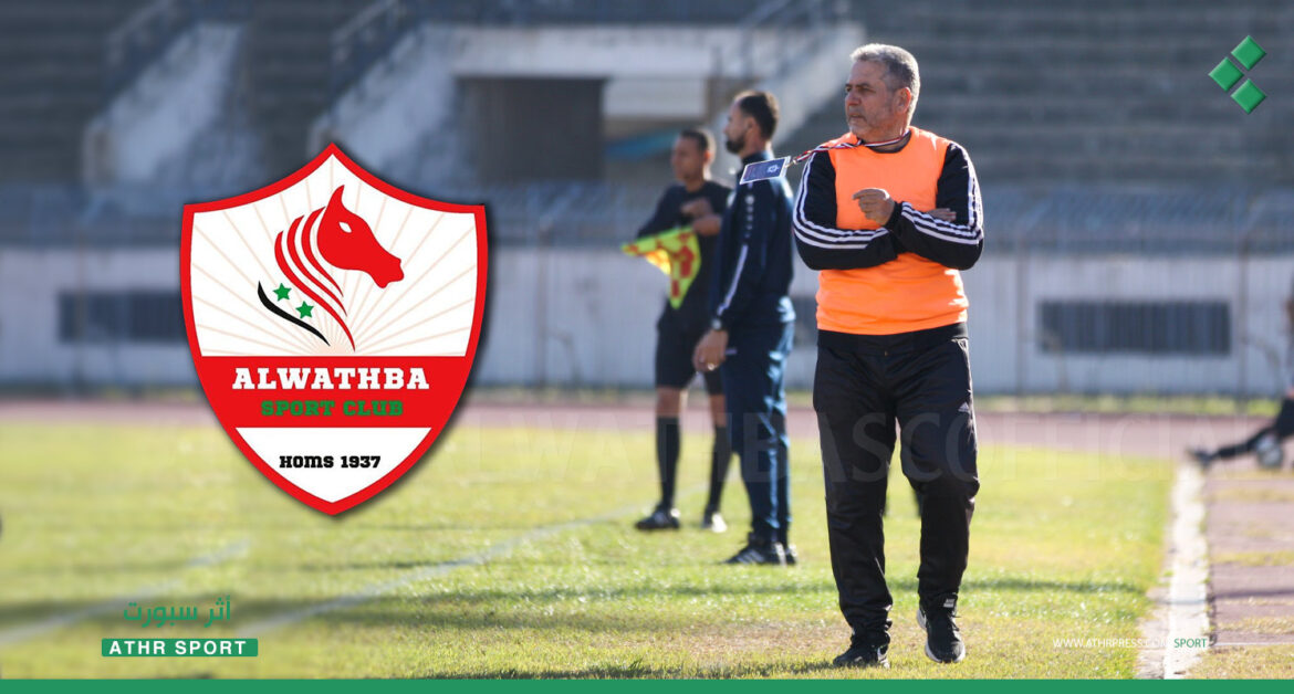 الكابتن ماهر دالاتي يستقيل من تدريب الوثبة ويكشف لـ"أثر" عن الأسباب