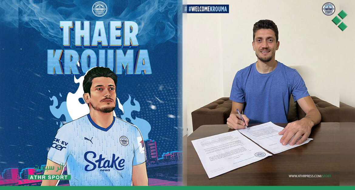 ثائر كروما إلى نادي مومباي سيتي الهندي