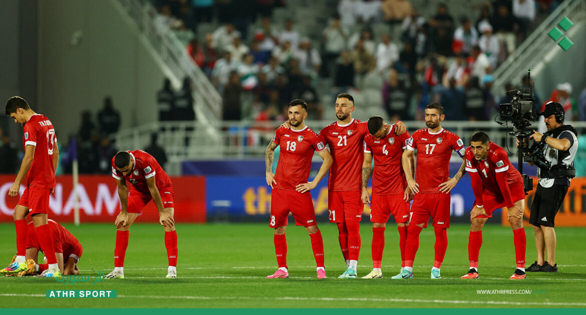 سوريا تخسر أمام إيران بركلات الجزاء وتودع كأس آسيا
