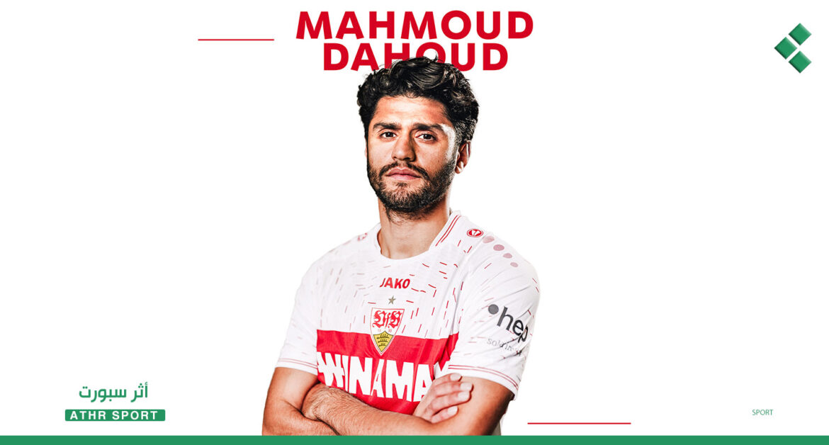 محمود داوود إلى نادي شتوتغارت الألماني