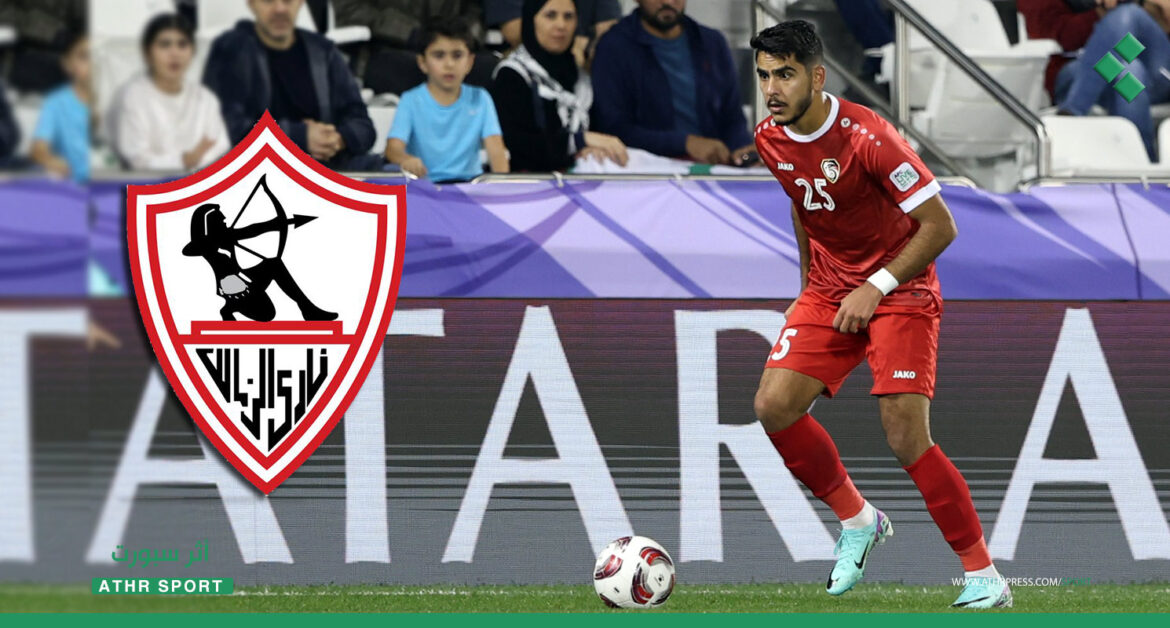 بعد تألقه في كأس آسيا.. محمود الأسود مطلوب من نادي الزمالك المصري