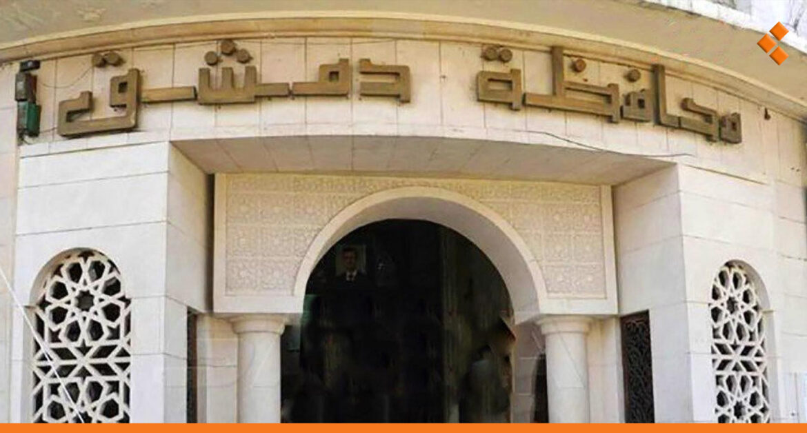 "رفع أجور مبيت السيارات بمراكز الحجز".. مشاكل الصرافات والدفع الإلكتروني تطرح بمحافظة دمشق