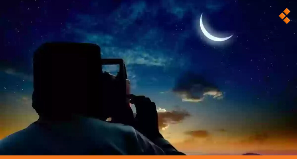 توضيح من الجمعية الفلكية: 12 دقيقة غير كافية لرؤية هلال رمضان يوم الأحد