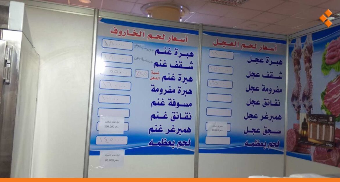 كيف اختلفت الأسعار بين سوق "شام الخير" في دمشق والأسواق الأخرى؟