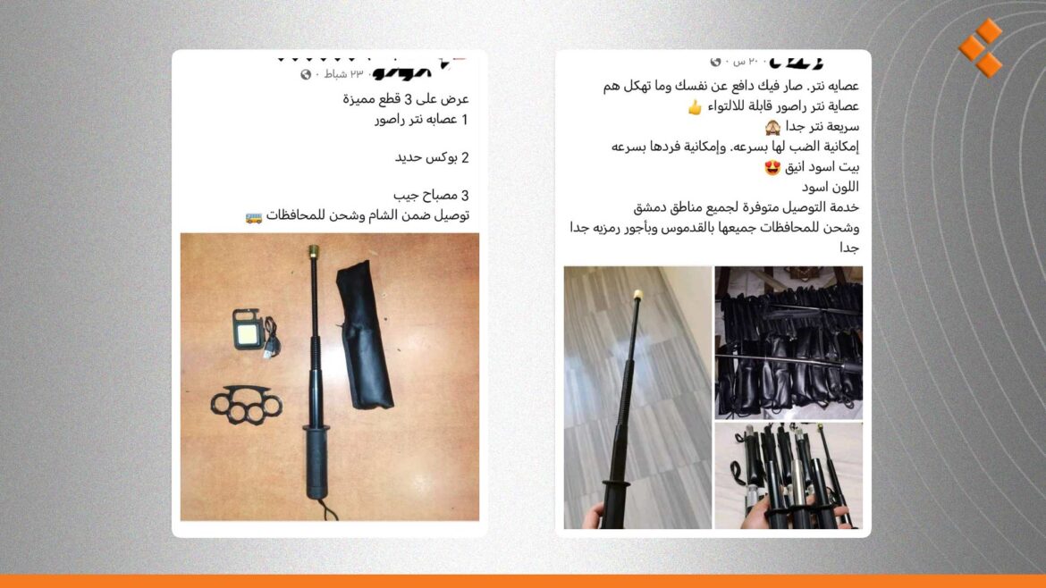 صفحات تبيع أدوات القتال والدفاع عن النفس.. نقيب المحامين لـ"أثر": الترويج لها واستخدامها مخالف