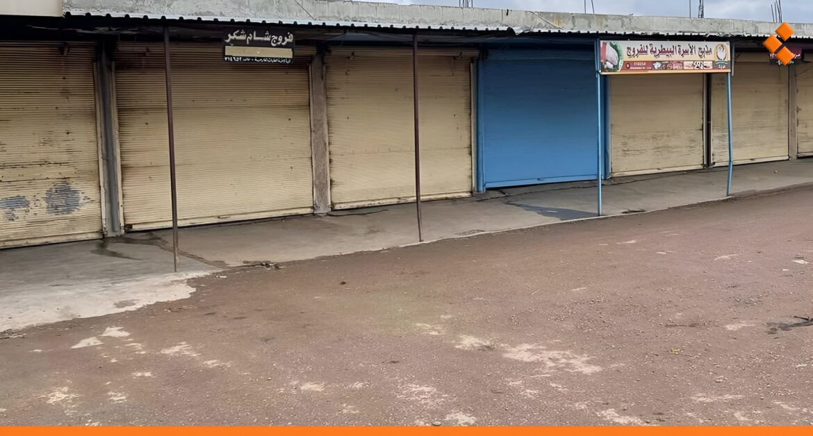 لليوم الرابع.. إضراب محال الفروج في الرقة وحملة المقاطعة مستمرة