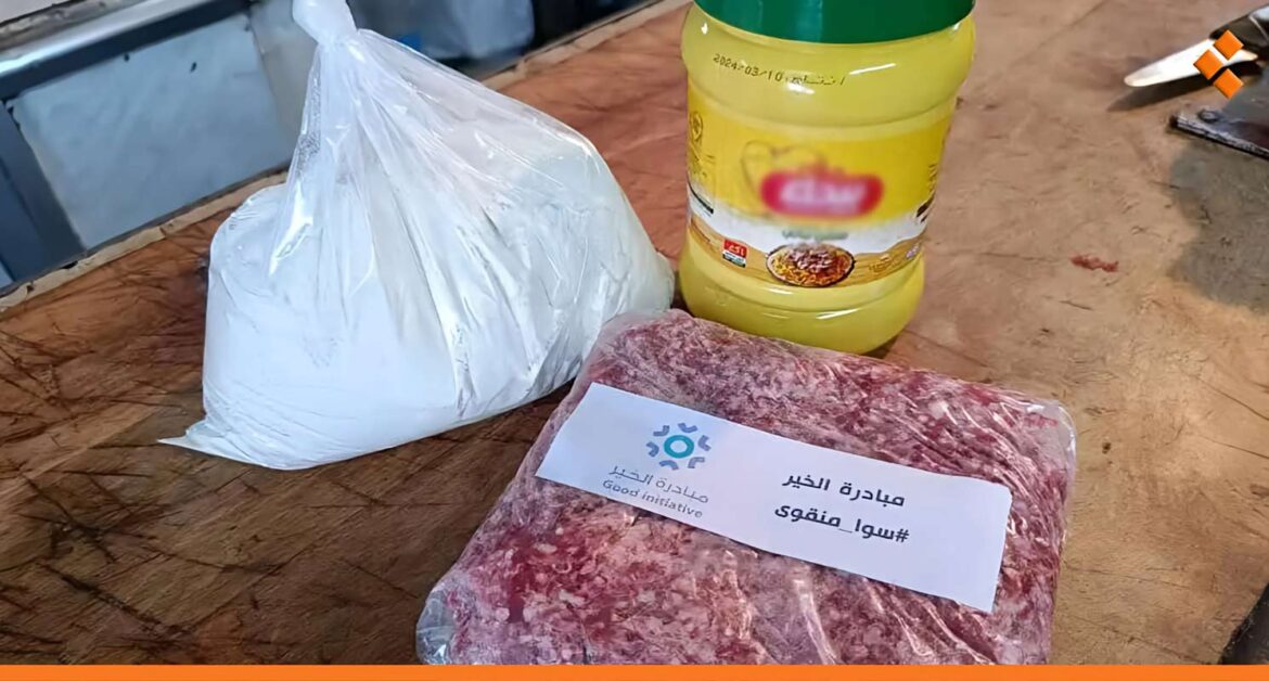 حلب: غرفة الصناعة توزع كيلو لحم وغرفة التجارة تجهّز أسواق أسعارها مخفضة
