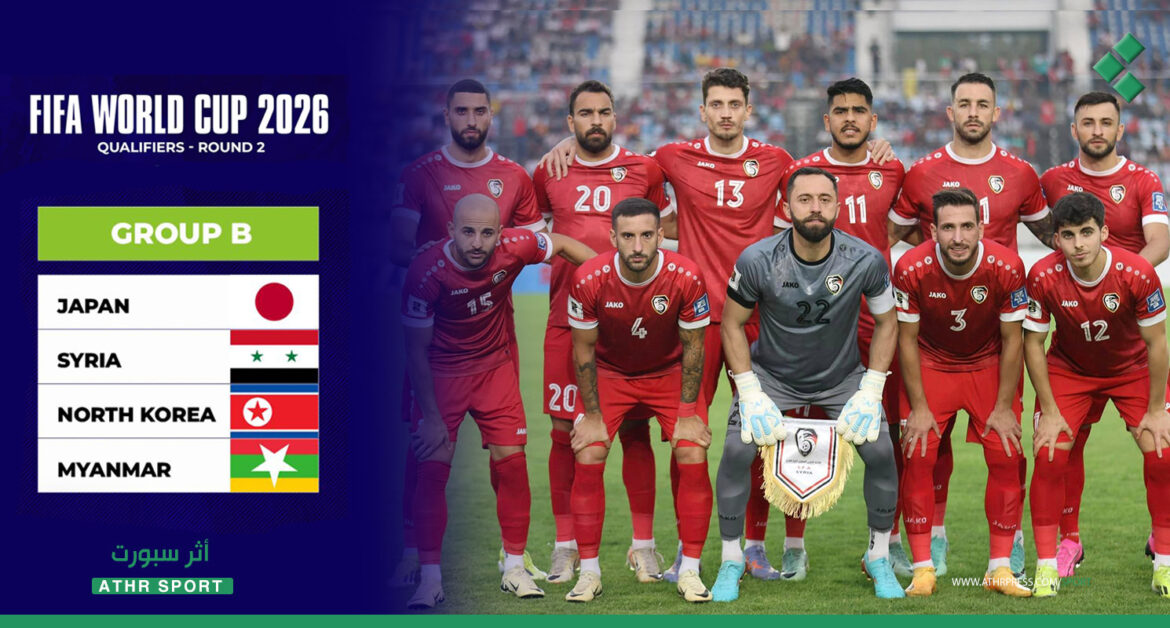 بعد قرار "الفيفا" بفوز اليابان.. المنتخب السوري يحتاج للتعادل مع كوريا للتأهل