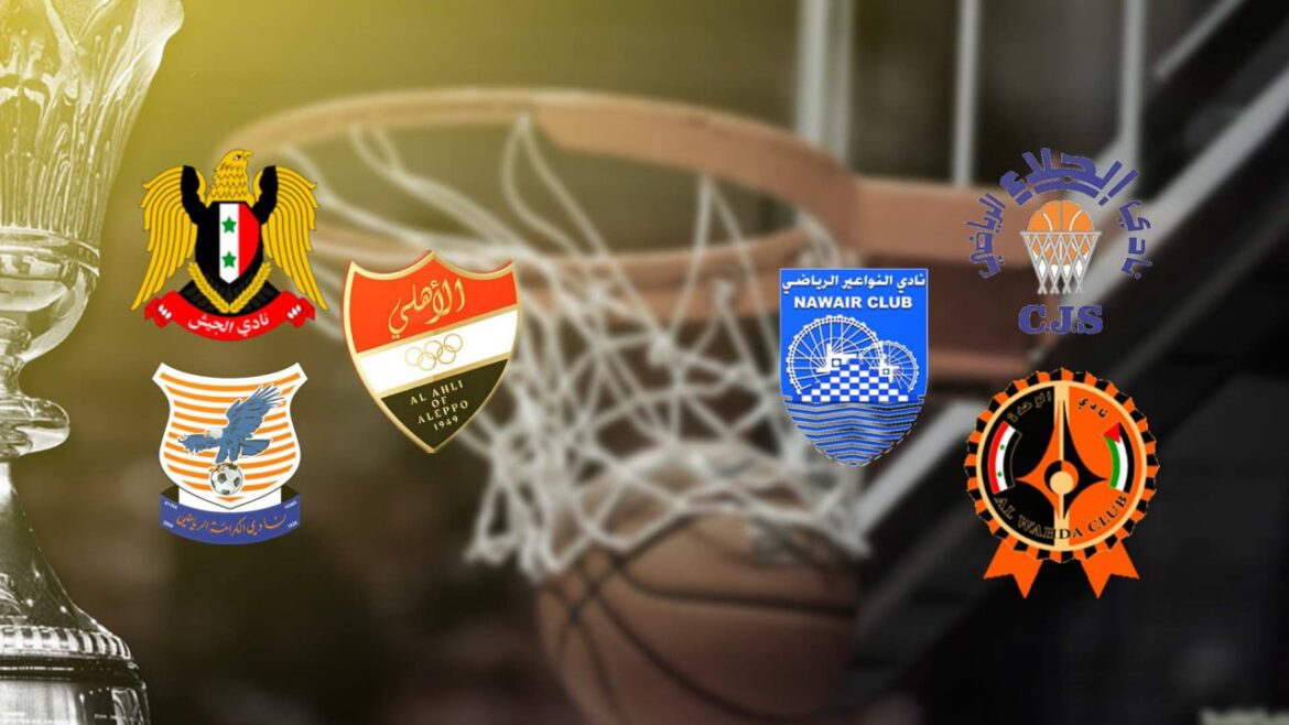 كأس الجمهورية لكرة السلة تنطلق غداً بضيافة أهلي حلب والجلاء