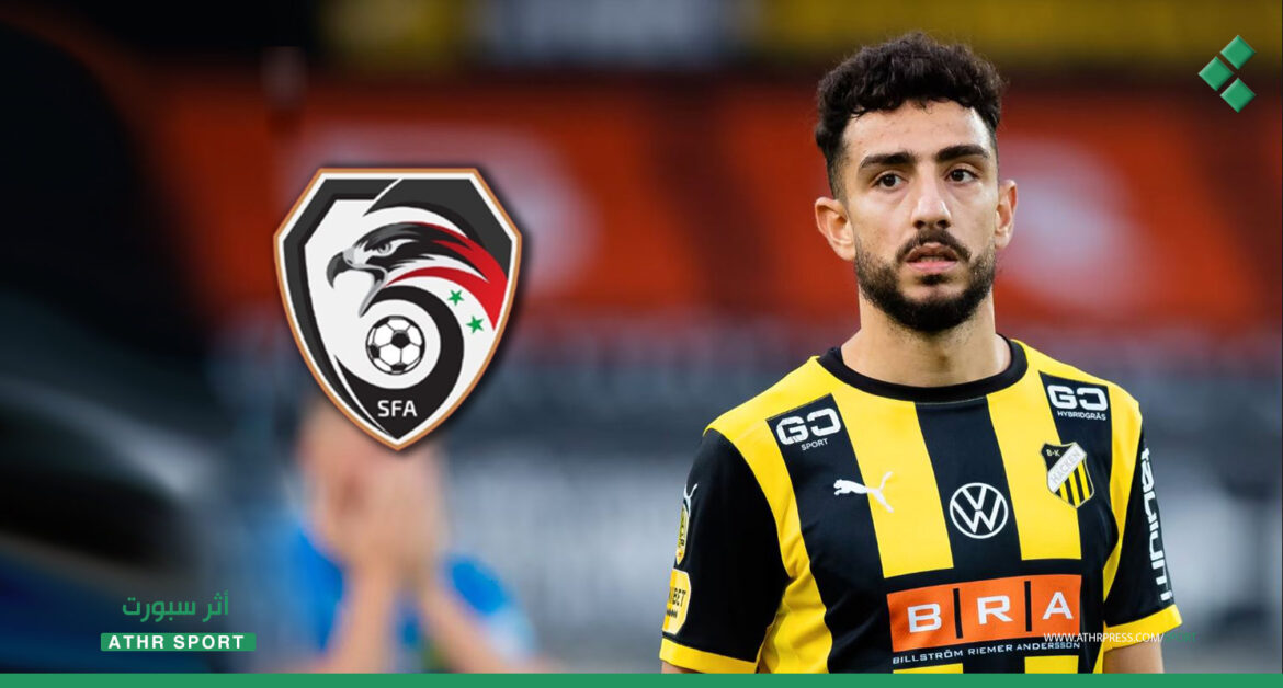 داليهو إيراندوست.. لاعب جديد ينضم إلى صفوف المنتخب السوري