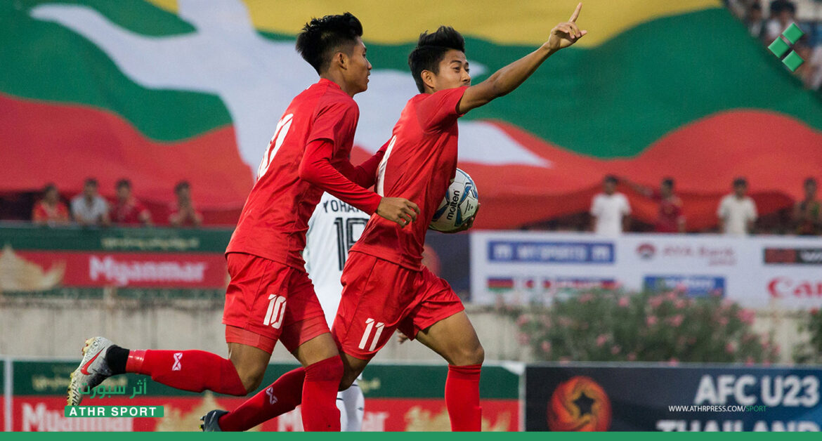 ميانمار من بعبع المنتخبات الآسيوية إلى حمل وديع في كرة القدم