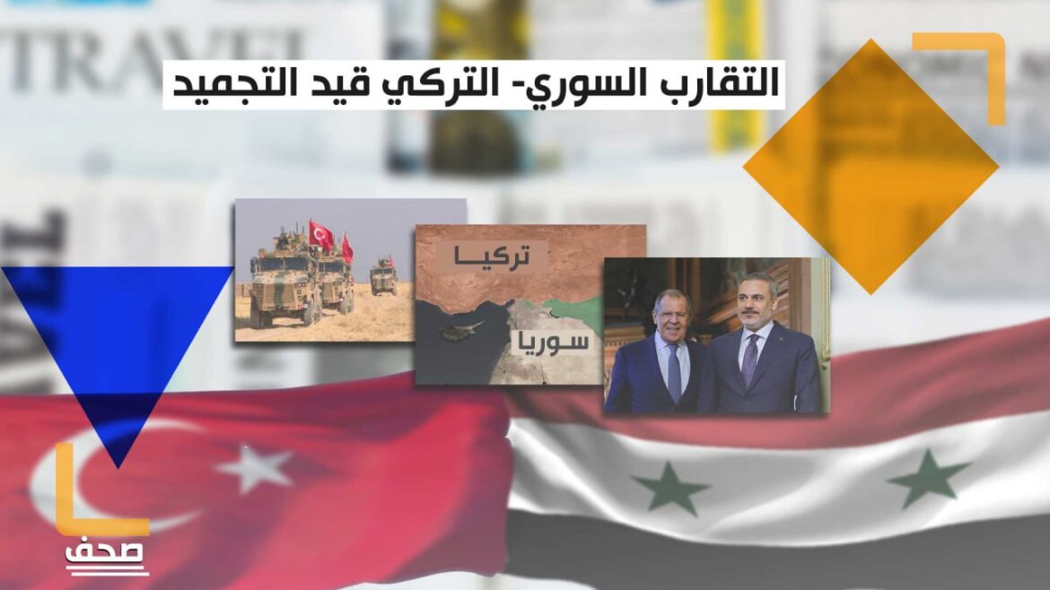 توافق روسي- تركي حول مسار التقارب بين دمشق وأنقرة