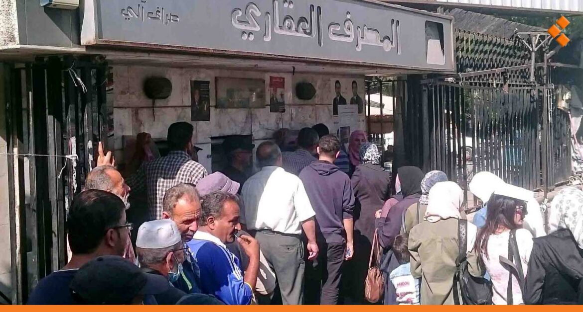 مدير المصرف العقاري: دراسة إمكانية رفع سقف السحوبات من الصرافات لأكثر من 200 ألف