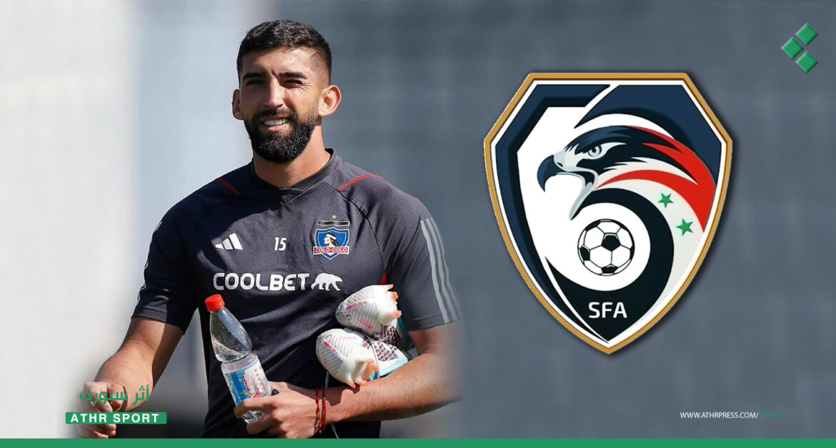 المدافع إيمليانو عمور الأرجنتيني-السوري.. قد نراه في معسكر منتخب سوريا لكرة القدم المقبل