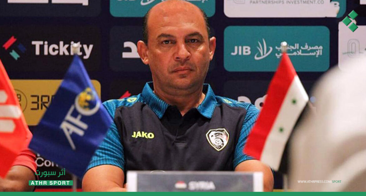 المدرب تامر حسن يعلن انتهاء عقده مع الاتحاد السوري لكرة القدم