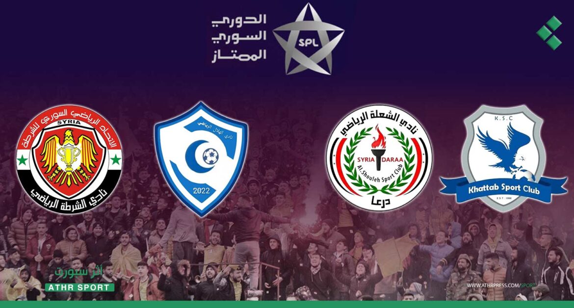 في ذهاب الدور النهائي المؤهل للممتاز: فوز خطاب على الشعلة وتعادل الشرطة والهلال