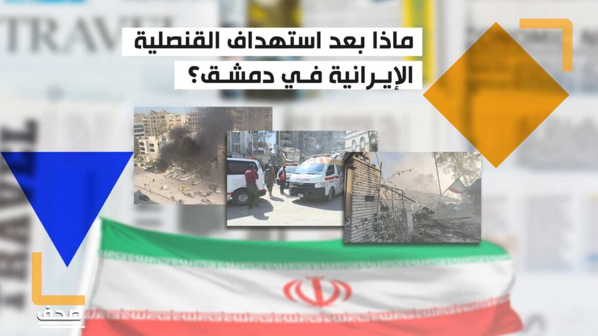 تحليلات أمريكية وإيرانية.. طهران لا ترغب بالتصعيد لكن الرد قد يغيّر قواعد اللعبة