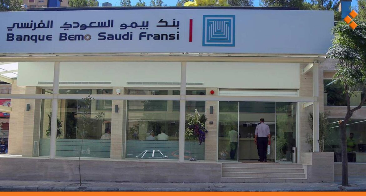 بعد 12 عاماً من الإغلاق.. "بيمو" أول بنك خاص يفتتح فرعه في دير الزور