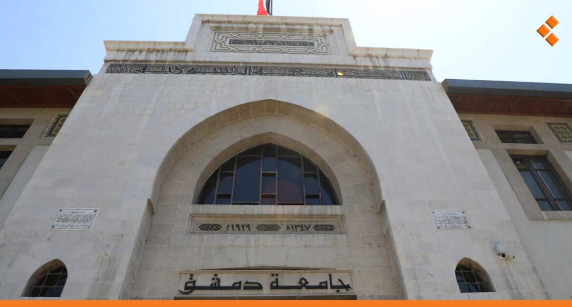 "سيتم الاعتراف بشهادتها دولياً".. جامعة دمشق تستعد لدخول تصنيف التايمز البريطاني