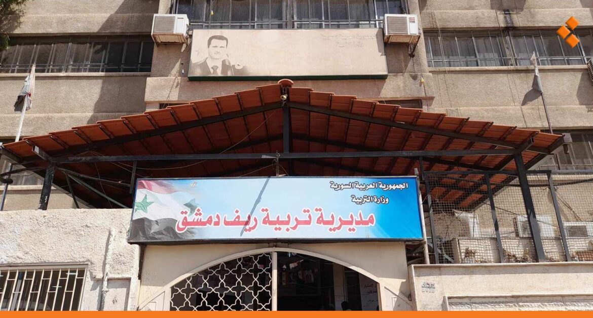 شكاوى من تعرض طلاب في بعض مدارس ريف دمشق لـ"الضرب".. التربية تعد بالمعالجة