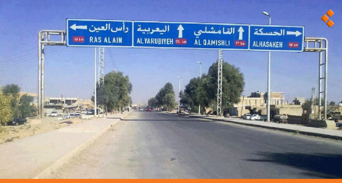 بعد تسعة أيام من الحصار.. مصادر "أثر": سيتم فتح الطرقات الرئيسية باتجاه مدينة الحسكة