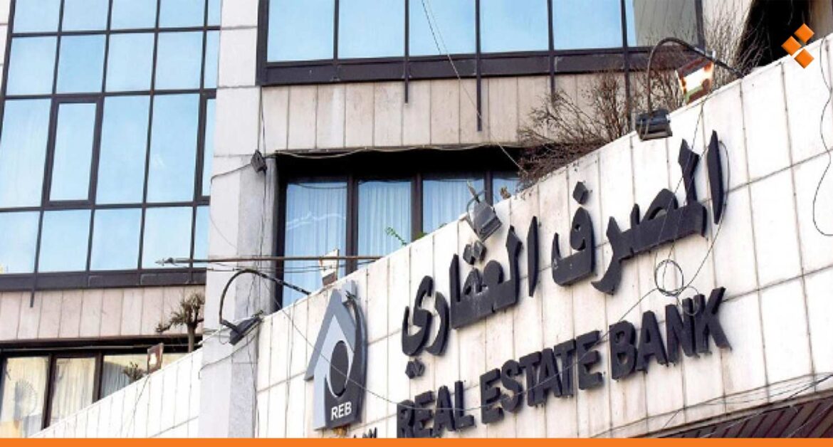 المصرف العقاري في حماة يسدد 90% من القروض المتعثرة ويفتح 12 ألف حساب للدعم النقدي