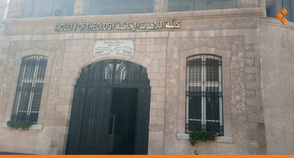 ليست محصورة بالمسيحيين.. عميد كلية اللاهوت: دراستها تمتد لـ 4 سنوات ومقرها في دمشق