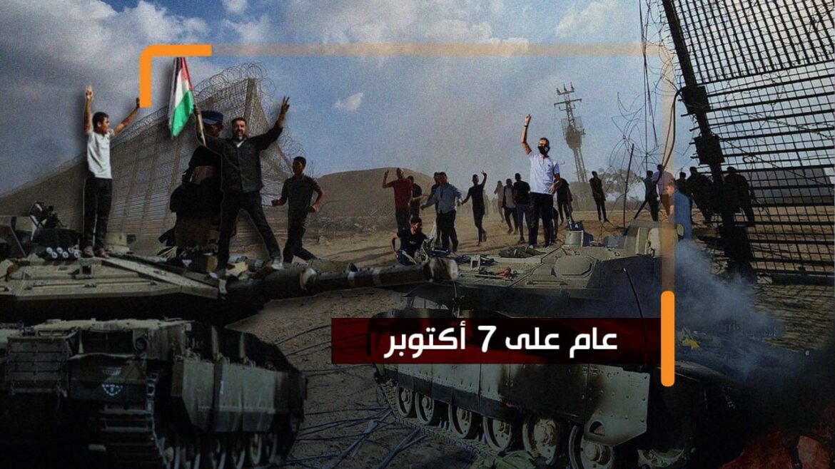 عام على أحداث 7 أكتوبر.. "الإسرائيليون" يقيّمون النتائج