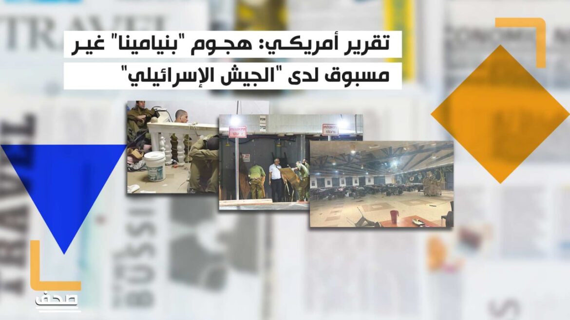 ما الرسائل التي أوصلتها عملية "بنيامينا" جنوبي حيفا؟