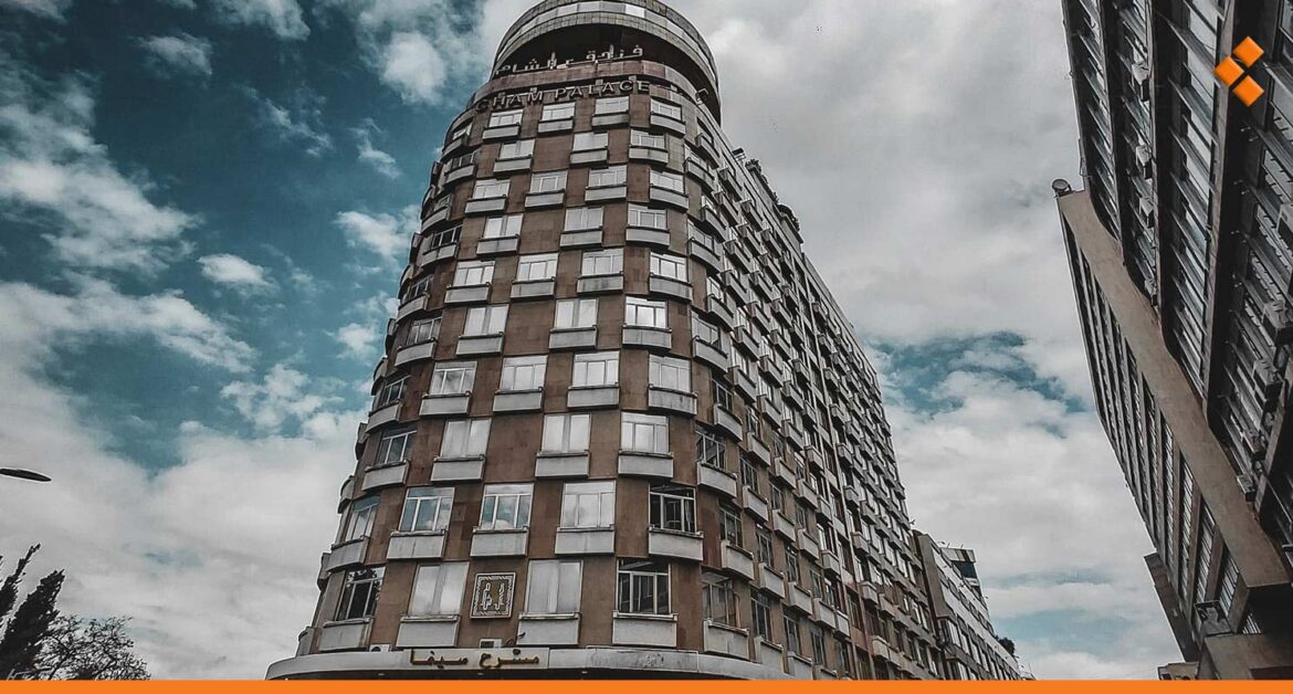 بعد انتهاء عقده السابق.. محافظة دمشق تطرح فندق "الشام" للاستثمار