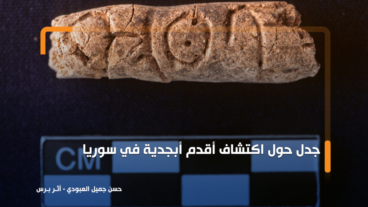 الآثار والمتاحف: الصور المتداولة من ريف حلب حقيقية لكنها تاريخ اكتشافها يعود لعام 2004