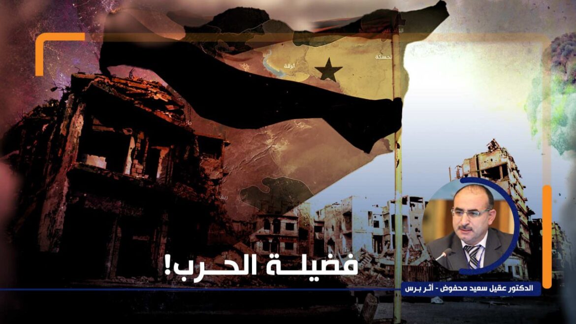 فضيلة الحرب!