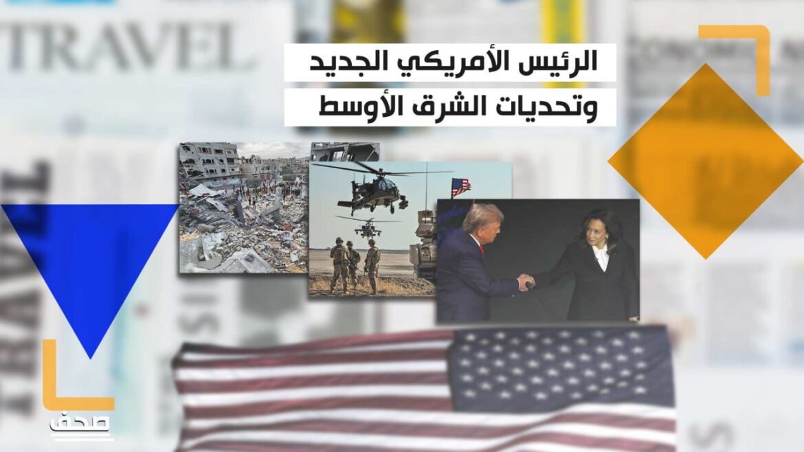 بين هاريس أوترامب.. كيف سيكون شكل السياسة الأمريكية إزاء الشرق الأوسط؟