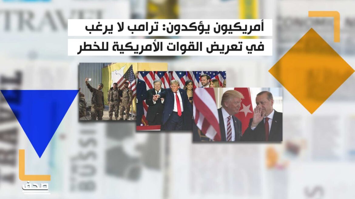 دبلوماسيون أمريكيون وأكراد يناقشون احتمال انسحاب القوات الأمريكية من سوريا