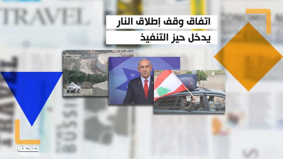 تحليلات عبرية: "جيشنا" مُنهك وقرار وقف إطلاق النار هو الشرّ الضروري